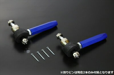 BRZ ZC6 スーパータイロッドエンド