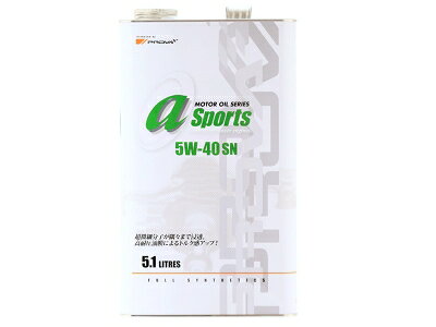AS商品コードPRVZ000348メーカープローバメーカーコード11000TA0540商品説明等【幅広い車種をカバーするスタンダードモーターオイル】■a Sports 5W-40 モーターオイル 5.1L変化する状況下において高い安定性を追及、ポリアルファオレフィンベースオイルに独自のフリクションモディファイアを配合。トルク感とレスポンス性を高次元でバランスさせた小排気量から高出力NA、ダウンサイズターボエンジンまでを幅広くカバーする5W-40SNグレードの4サイクルガソリンエンジン用マルチパーパスコンセプトのスタンダードモーターオイル。最適な交換量の5Lパッケージで、注入過多を防ぎます。■40℃/100℃ 時動粘度　　88.87/14.65 mm2/S■粘度指数　　　　　　　 174■15℃ 時密度　　　　　　0.8560 g/cm3【注意事項】※ エンジンが冷えた状態で交換作業を行ってください。※イメージ写真となります製品の写真は撮影環境やモニター環境などにより、実際の色とは違って見える事があります。商品名や説明などを良くお読みください。※本製品の品質向上のため、予告なく仕様及び外観は変更することがあります。キーワードプローバ PROVA SUBARU EIFELengine oil エンジンオイル オイル メンテナンス エアロパーツ チューニングパーツ アフターパーツ AERO■ご注文時の注意事項　　※必ずご確認ください!●商品について・商品写真は実際の商品と色やイメージが異なる場合もございます。・ご注文前に必ず、商品名や商品説明をご確認下さい。●納期について・商品名に、｢在庫品｣等の表記がない商品は、メーカー取寄品になります。・メーカー欠品時は、数ヶ月かかる場合もございます。●ご注文後について・車両情報確認が必要・個人宅直送不可で発送先変更が必要な場合等、　｢ご返信をお願いします｣という件名でメールをお送り致します。　内容をご確認後、必要事項のご返信をお願い致します。・ご返信が無い場合、ご注文から2週間経過後、楽天本部による自動キャンセルとなります。●キャンセル・変更について・ご注文間違いや納期が遅い等、お客様都合によるキャンセルはお受けできません。　※但し、生産終了や掲載金額相違の場合は、キャンセルさせて頂く場合がございます。●発送について・エアロパーツ等の大型商品は個人宅への直送が出来ません。塗装・取付店等の業者様を発送先にご指定下さい。・オートバックス店舗受取サービスもご利用頂けます。但し、お引取り時に店舗レジにて、　手数料￥880(税込)のお支払いが必要です。・沖縄・北海道・離島等、一部地域は送料着払いもしくは、別途送料が追加になります。●発送後の商品について・塗装・加工・取付後や、商品発送後1週間以上経過後は　理由を問わず交換や返品等一切お受けできません。PROVA　a Sports 5W-40 SN 5.1Lメーカー：プローバ | PROVA
