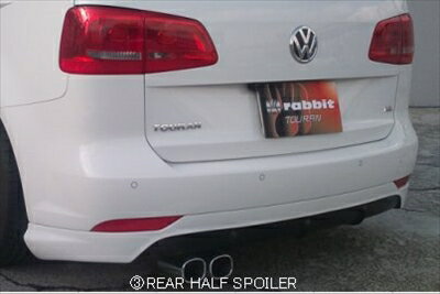 NEW GOLF TOURAN REAR HALF SPOILER 塗装済み