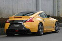 フェアレディZ Z34 リアバンパースポイラー FRP製(黒ゲルコート) 塗装済み