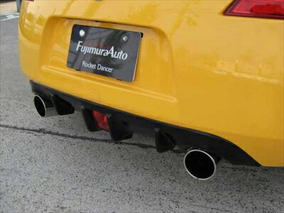 フェアレディZ Z34 リアアンダーデュフューザーフィン FRP（黒ゲルコート） 塗装済み