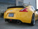 フェアレディZ Z34 リアアンダーデュフューザーフィン (カーボン綾織り)
