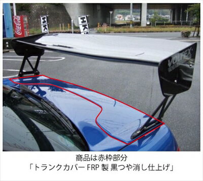 インプレッサ GDB F型 トランクカバー FRP製 【長納期商品】 塗装済み