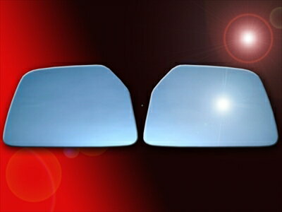 ワゴンRスティングレー MH34S/MH44S ドレッシーブルーレンズドアミラー 左右セット