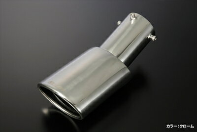 プリウス ZVW50/ZVW51/ZVW55 前期 マフラーカッター メッキ