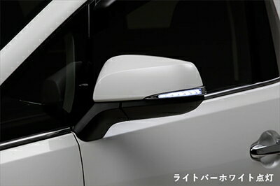 50系 RAV4/RAV4ハイブリッド [流星バージョン] LEDウインカーレンズキット ウェルカムライト付 ライトバーアンバー