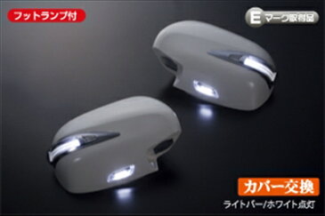 ハイエース 200系 LEDウインカーミラー TYPE-LS ライトバーカラー：ホワイト ABS製 塗装済 シルバーメタリック(1E7)