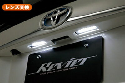 プリウスアルファ ZVW40/41W 前期 LEDライセンスランプ カラー：ホワイト