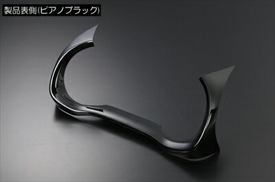 ヤリス/ヤリスクロス メーターパネルカバー デジタルメーター装着車専用 ピアノブラック