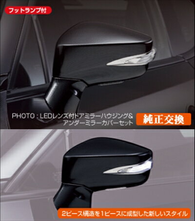 BRZ ZC6 LEDウインカーミラー Type LS ブルーライトバー 塗装済 クリスタルブラックシリカ (D4S)