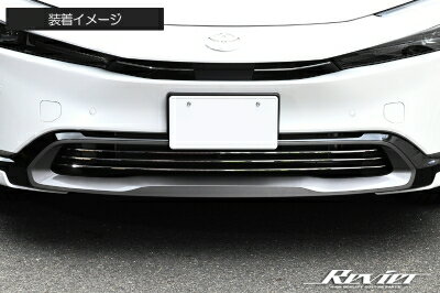 楽天市場】プリウスα ロアグリルガーニッシュの通販