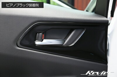 60系 プリウス インサイドドアパネル 4ピース ABS製