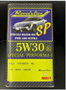 スペシャル パフォーマーS 5W30 for GRスープラ 5L