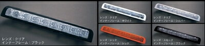 ミニキャブバン U61/62V LEDハイマウントストップランプ レッドレンズ