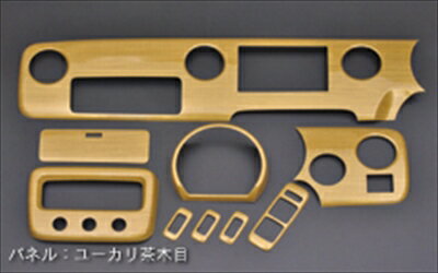 楽天市場】ラパン he21s(インテリアパネル|内装パーツ 楽天市場】ラパン he21s(インテリアパネル|内装パーツ