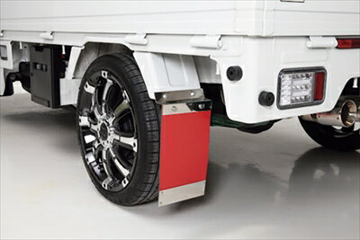 DA63T/DA65T キャリイトラック マッドフラップ(マッドガード) レッド