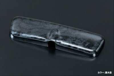 MRワゴン MF22S ルームミラーカバー 黒木目