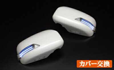 ムーヴコンテ/カスタム L575/585S LEDバータイプ ウィンカーミラー フットランプ付き ブルーバー 素地 塗装済み