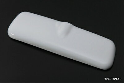 ハイゼットトラック S200P/S210P ルームミラーカバー ホワイト