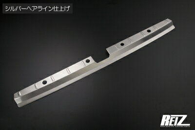 アトレー S700系 リアバンパーステップガード シルバーへアライン仕上げ