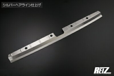ハイゼットカーゴ S700系 リアバンパーステップガード シルバーへアライン仕上げ