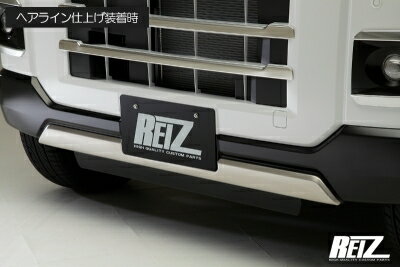 アトレー S700系 フロントバンパーアンダーカバー シルバーへアライン仕上げ