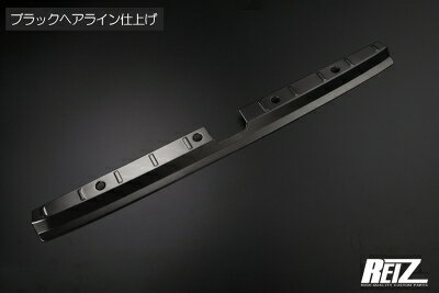 ハイゼットカーゴ S700系 リアバンパーステップガード ブラックへアライン仕上げ