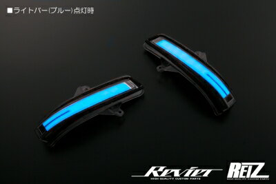 MA36S/MA46S ソリオ オープニングライト機能搭載 Ver.4 LEDウィンカーレンズキット+ドアミラーカバー交換式 26U：スモークレンズ/ブルーバー