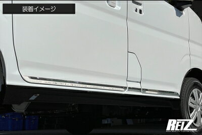 ハイゼットカーゴ S700系 サイドドア アンダーガーニッシュ 鏡面仕上げ(メッキ調)