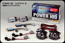 86 ZN6 POWER HID フォグキット B キット:PREMIUM 色温度:6300K 配光色:質の高いホワイトブルー光