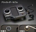 200系ハイエース Rim USBホルダー付 フロントセンタードリンクホルダーV2 ブラックレザー