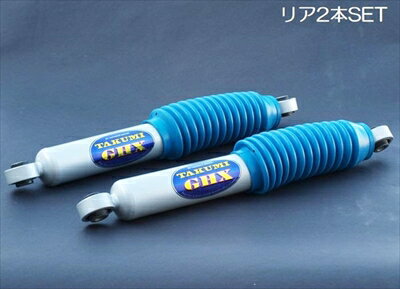 JB64W ジムニー Takumi GHXショックアブソーバ リア