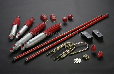 ハイエース 200系 ワイドボディ ランチョ製 RS9000XL改 サスペンションキット 4WD 25mmダウン