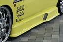 WAGON-R MC タイプ2 サイドステップ 塗装済み(2)