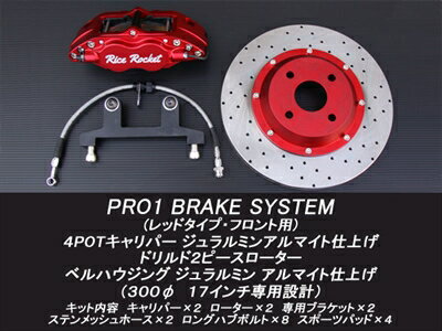 ڥ L880K PRO1 BRAKE SYSTEM åɥ ե