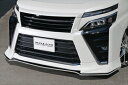 ヴォクシー 80系 後期 ZSグレード IRT フロントリップスポイラー(2)