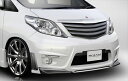 アルファード H2# 前期 フロントバンパースポイラー 塗装取付込(2)