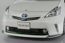 プリウスアルファ ZVW40/41W (2011/5〜) VERDE フロントリップスポイラー FRP製 塗装取付込(2)