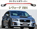 VM レヴォーグ 1.6L ストラットタワーバー