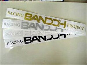 Racing Project BANDOH ステッカー (横長) レッド