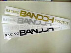 Racing Project BANDOH ステッカー (横長) イエロー