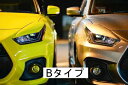 ZC33S スイフトスポーツ アイライン Bタイプ 塗装済