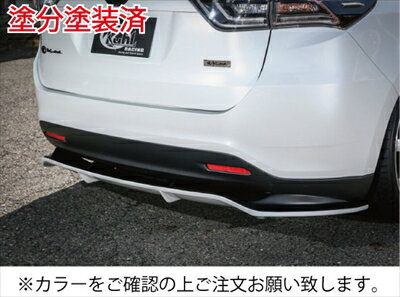 60系 ハリアー 60H-SS I リアフローティングディフューザー 塗分け塗装済 HG-type 艶有ブラック/ダークスチールマイカ (1H2) 取付込