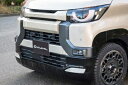 B3系 デリカミニ KUHL STYLE KIT フロントハーフスポイラー メーカー塗分け塗装品(2)