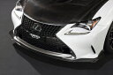 LEXUS RC F-SPORT LSR EDITION カーボンリップスポイラー ドライカーボン製 クリア塗装済み(2)