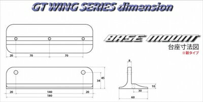 汎用 SARD GT WING用 台座（1枚） 新タイプ