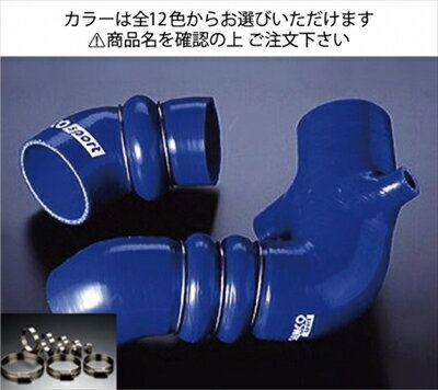 GT-R BNR34 インダクションホース+ホースバンドセット 標準カラー：レッド