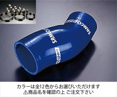 インプレッサ GF8 (STI Ver3-6) インテークホース+ホースバンドセット 標準カラー：レッド