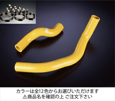 シルビア S14 クーラントホース+ホースバンドセット 標準カラー：グリーン