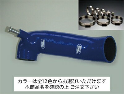 プリウス ZVW30 インテークホース+ホースバンドセット 標準カラー：ブラック